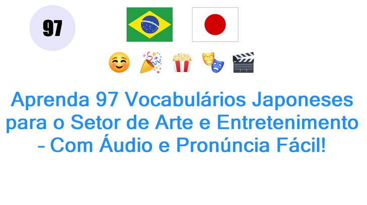 Aprenda 97 Vocabulários Japoneses para o Setor de Arte e Entretenimento – Com Áudio e Pronúncia Fácil!